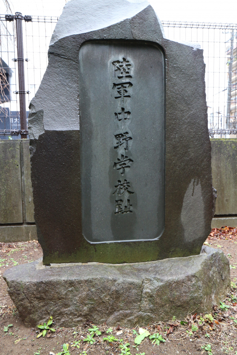 photo taken on March 4, 2019